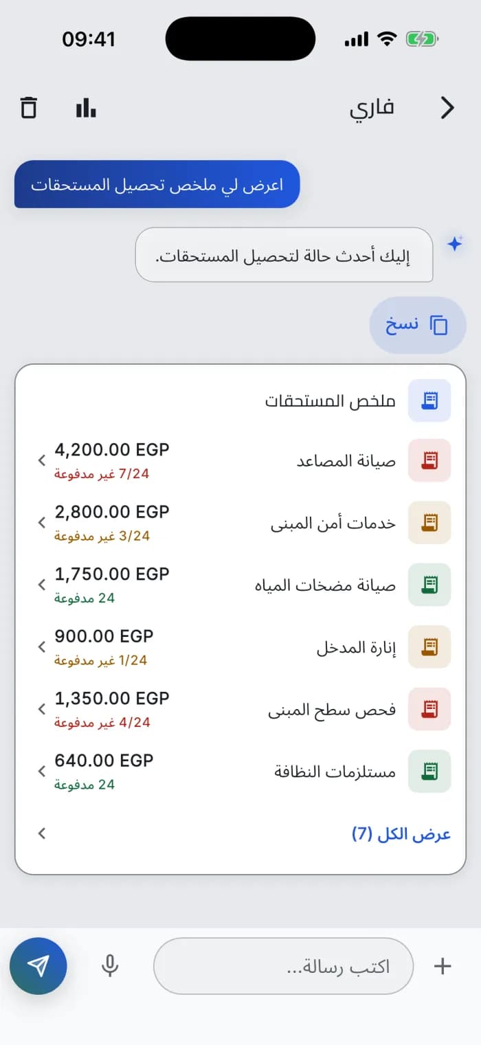الإجابة تأتيك في بطاقة