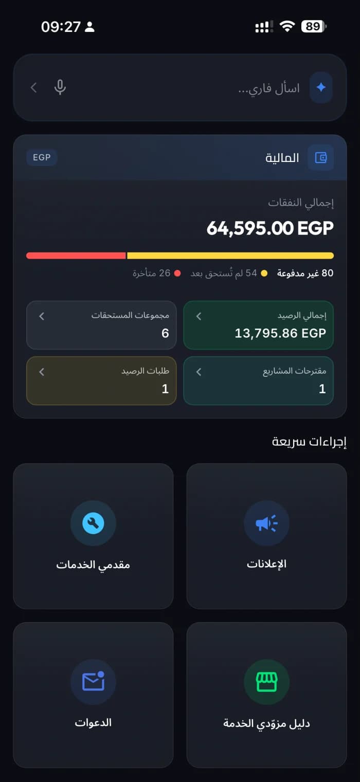 بدون إنشاء مجتمع